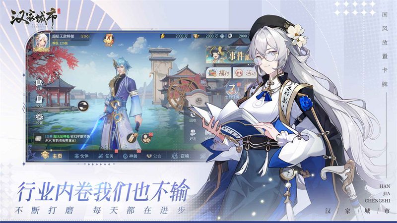 苏州