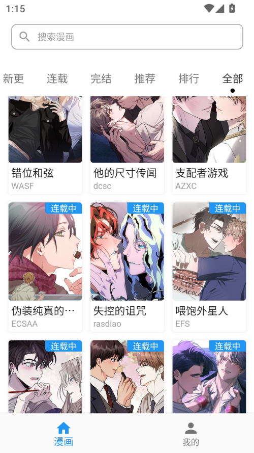 使用方法截图1