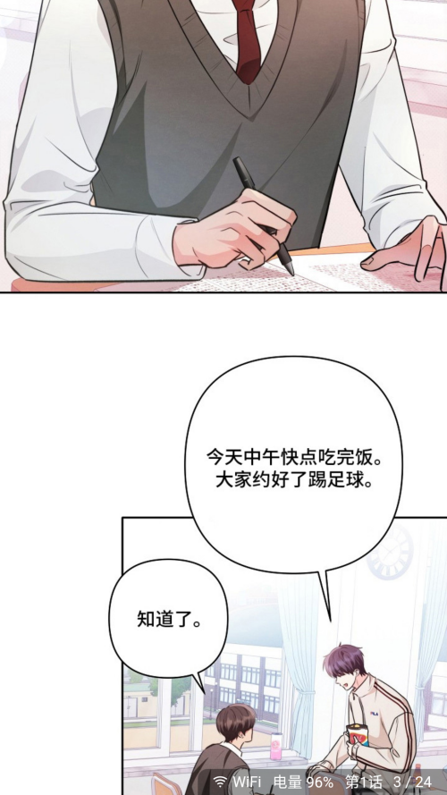 使用方法截图4