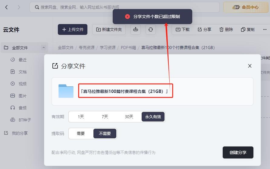 使用方法1