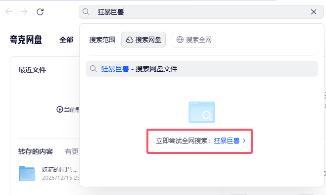 使用方法2