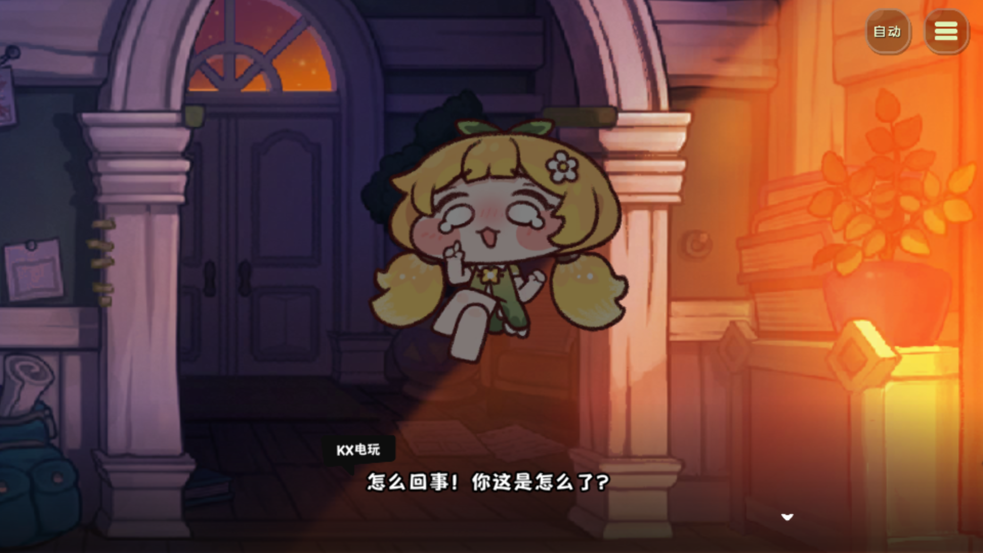 基础玩法截图2