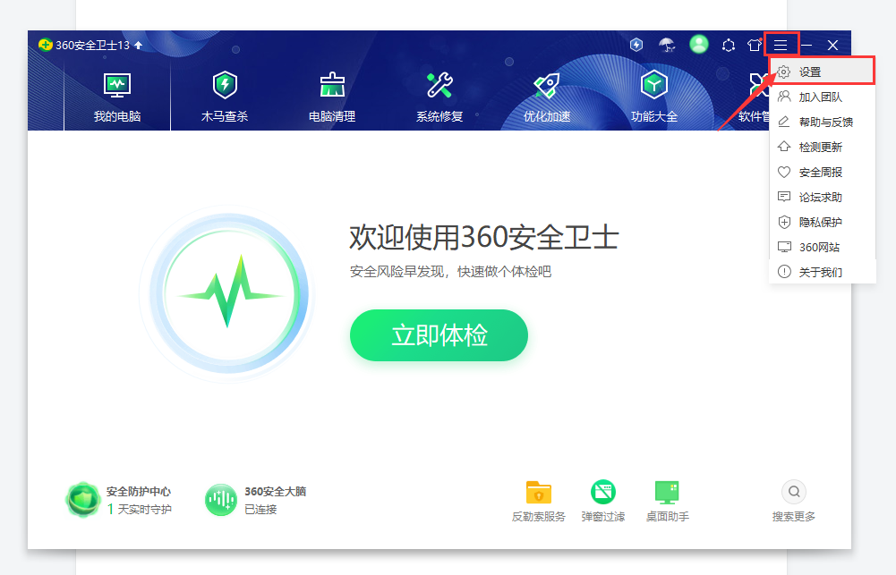 常见问题截图1