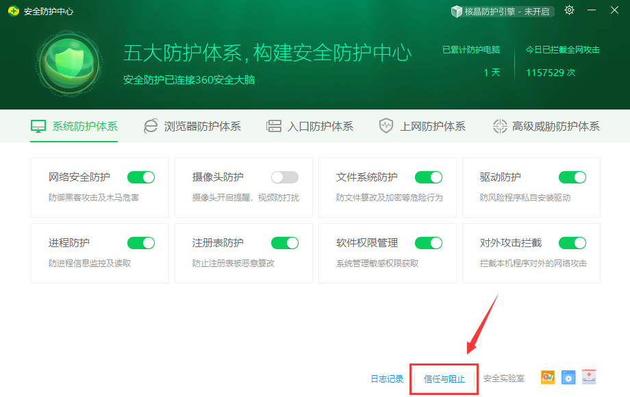 常见问题截图5