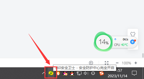 常见问题截图3