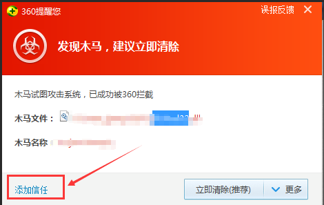 常见问题截图9