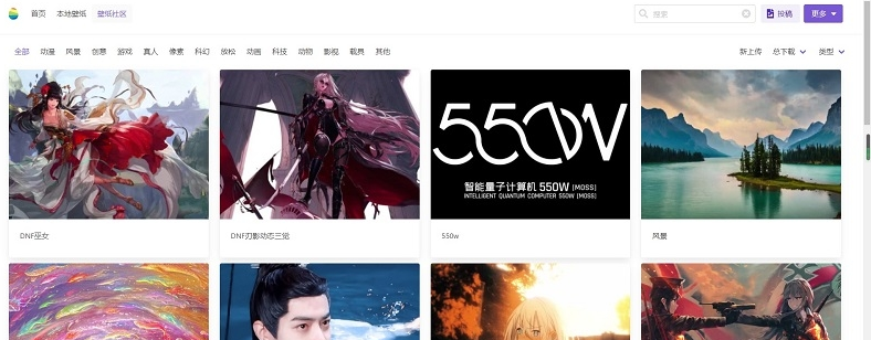 软件截图