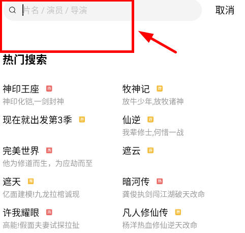 使用教程截图4