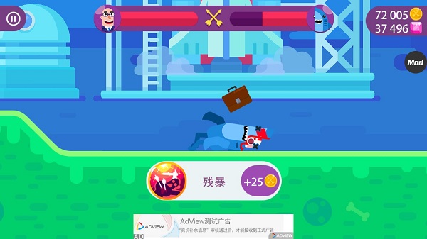 攻略详解截图2