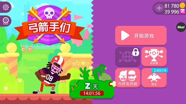 攻略详解截图4