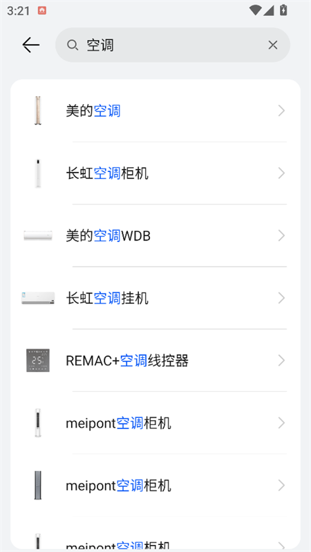 使用教程截图4