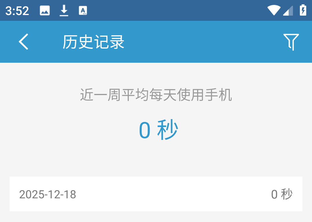 使用方法3