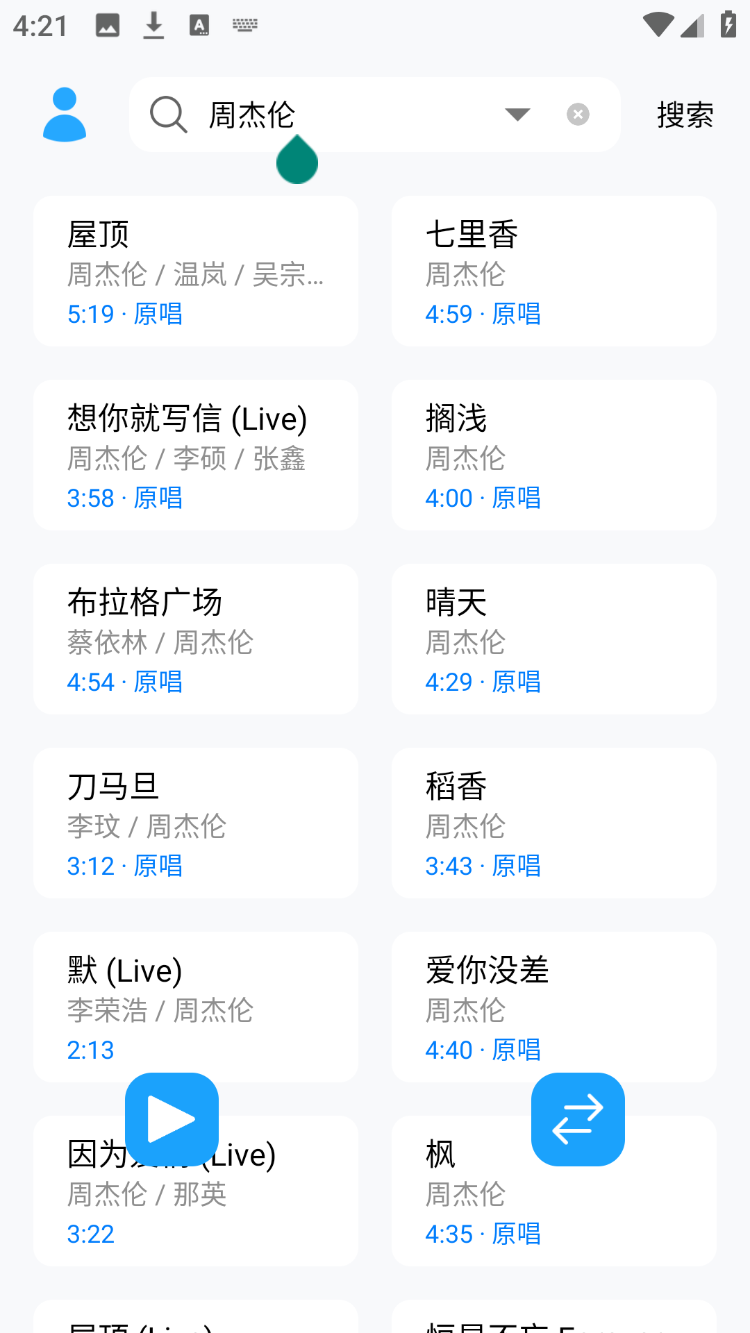 使用方法1