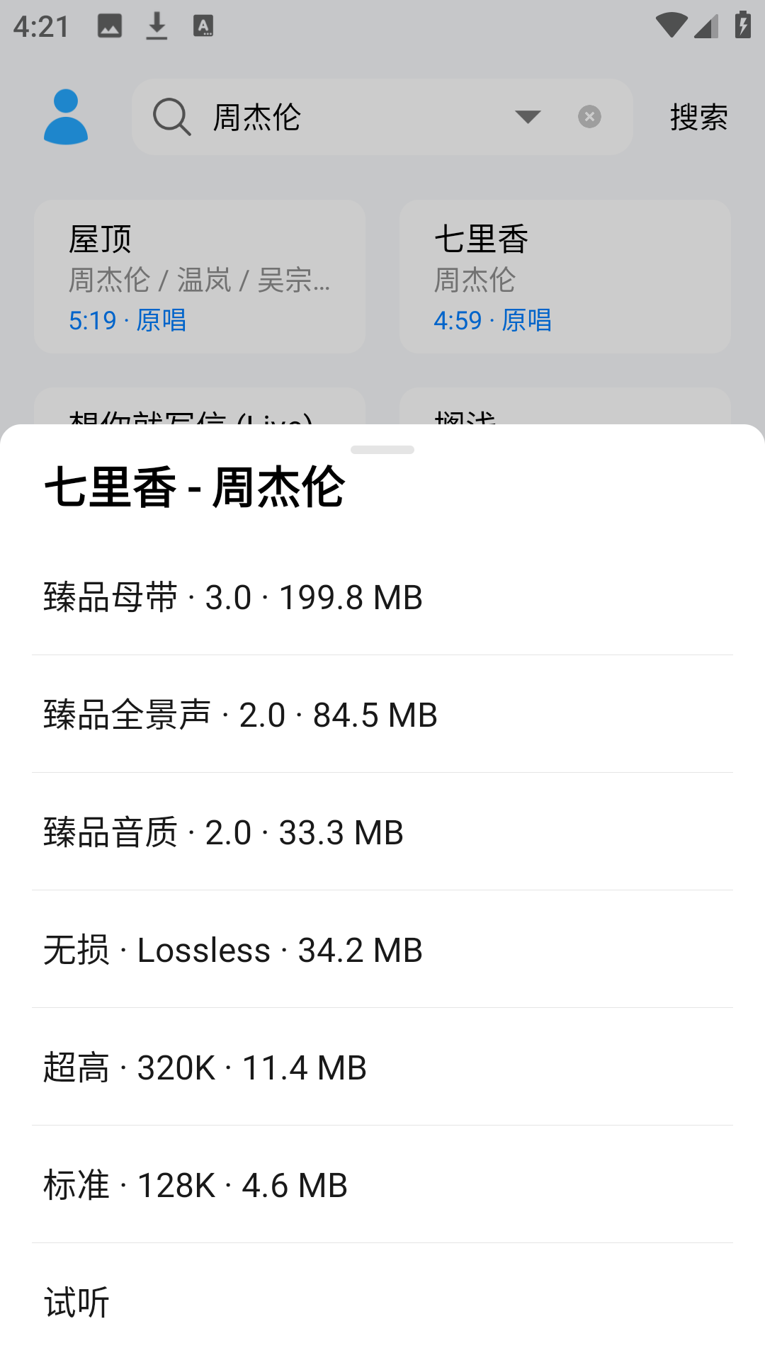 使用方法2