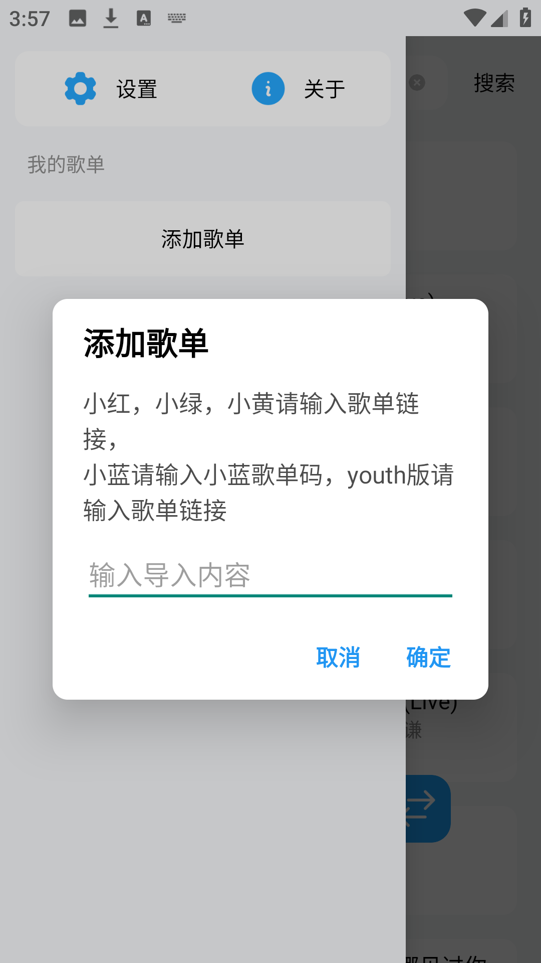 使用方法4