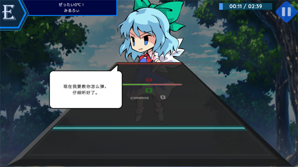 游戏攻略截图3