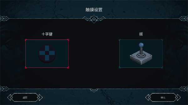 玩法攻略截图2