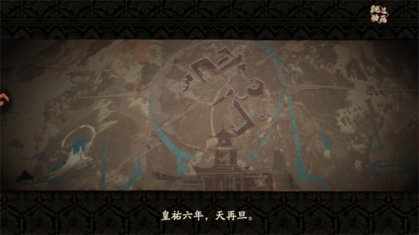 游玩教程截图2