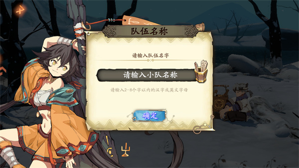 游玩教程截图4