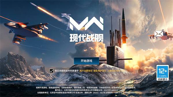 游玩教程截图1