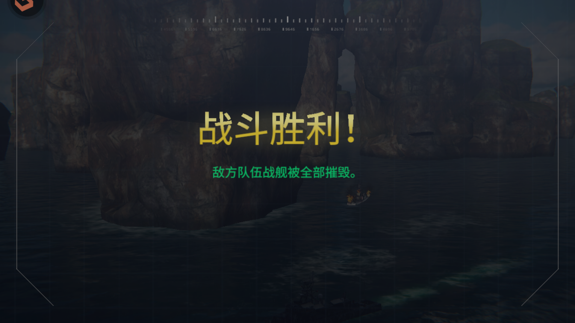游戏玩法截图4