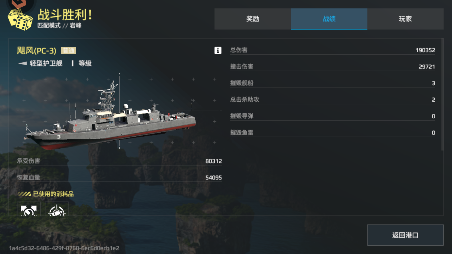 游戏玩法截图5