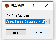 安装教程1