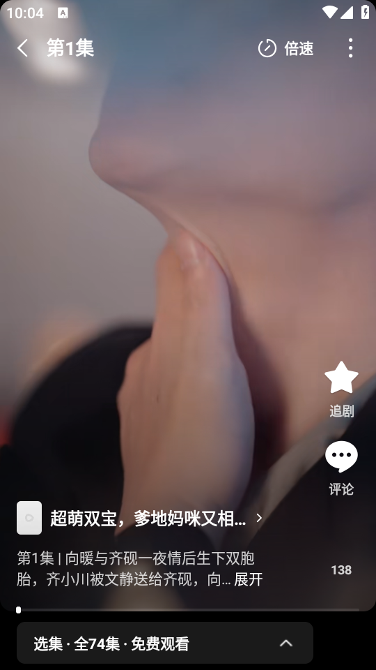 使用教程截图2