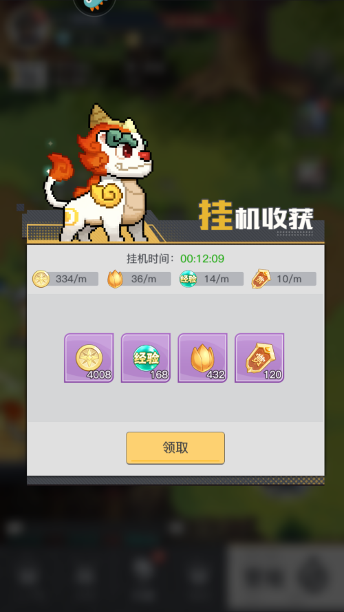 怎么玩截图3