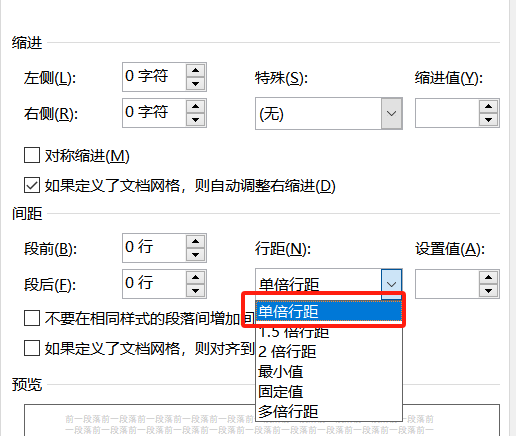 公式调整方法2