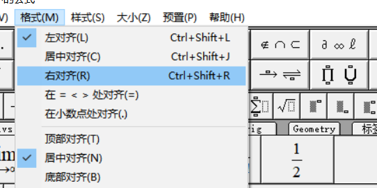 公式调整方法8