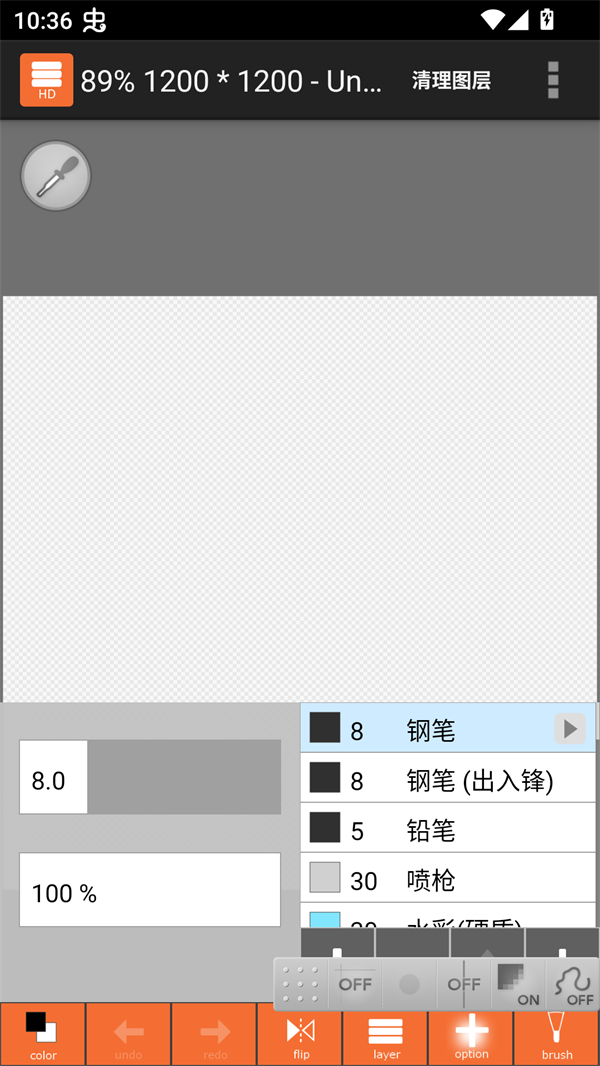 使用方法截图2