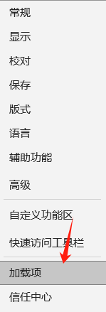 在Word上使用1