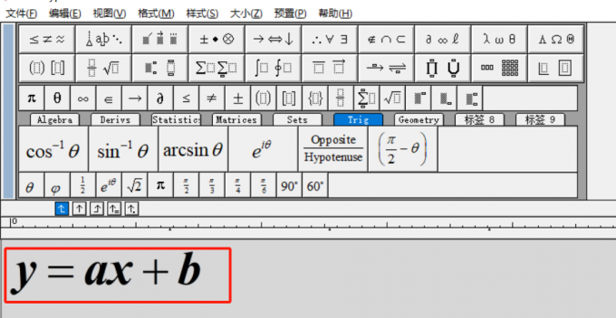 在Word上使用2