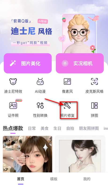 使用方法截图1