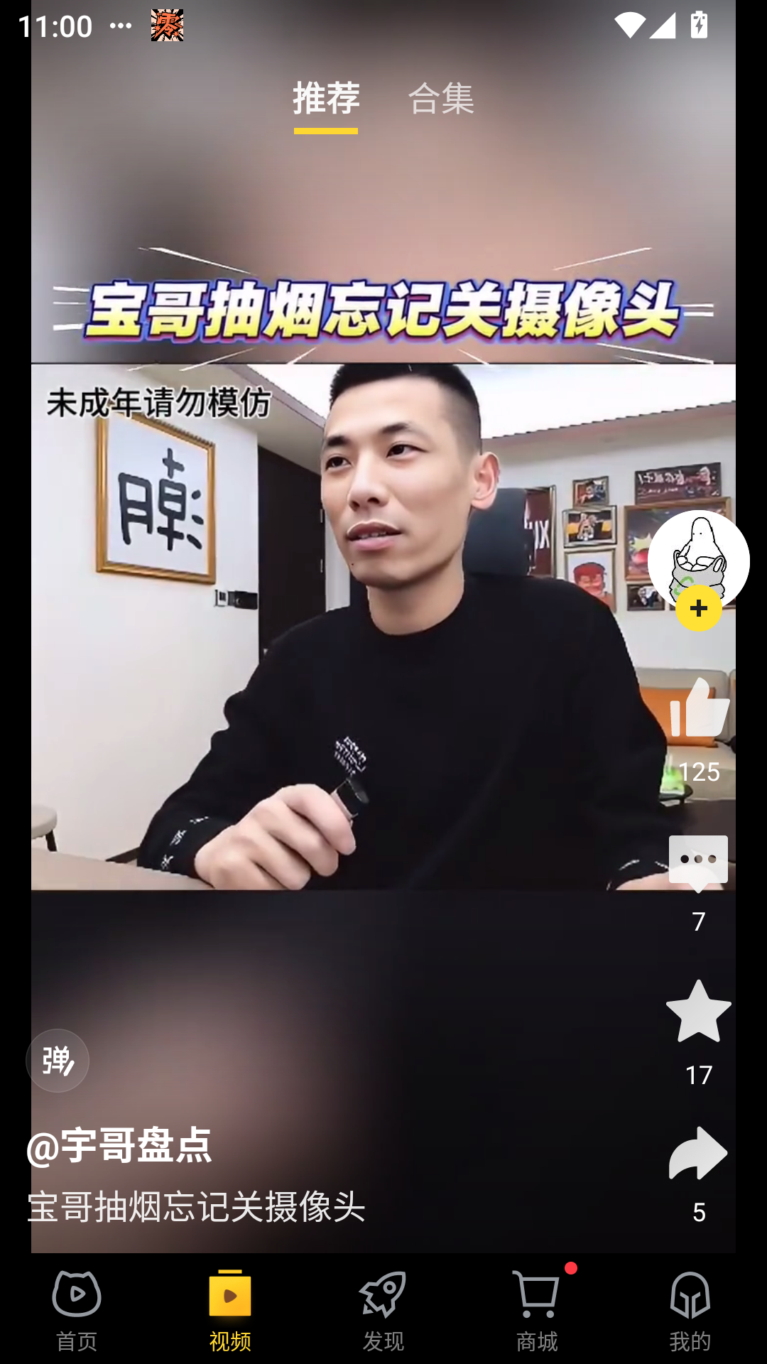 使用教程截图2