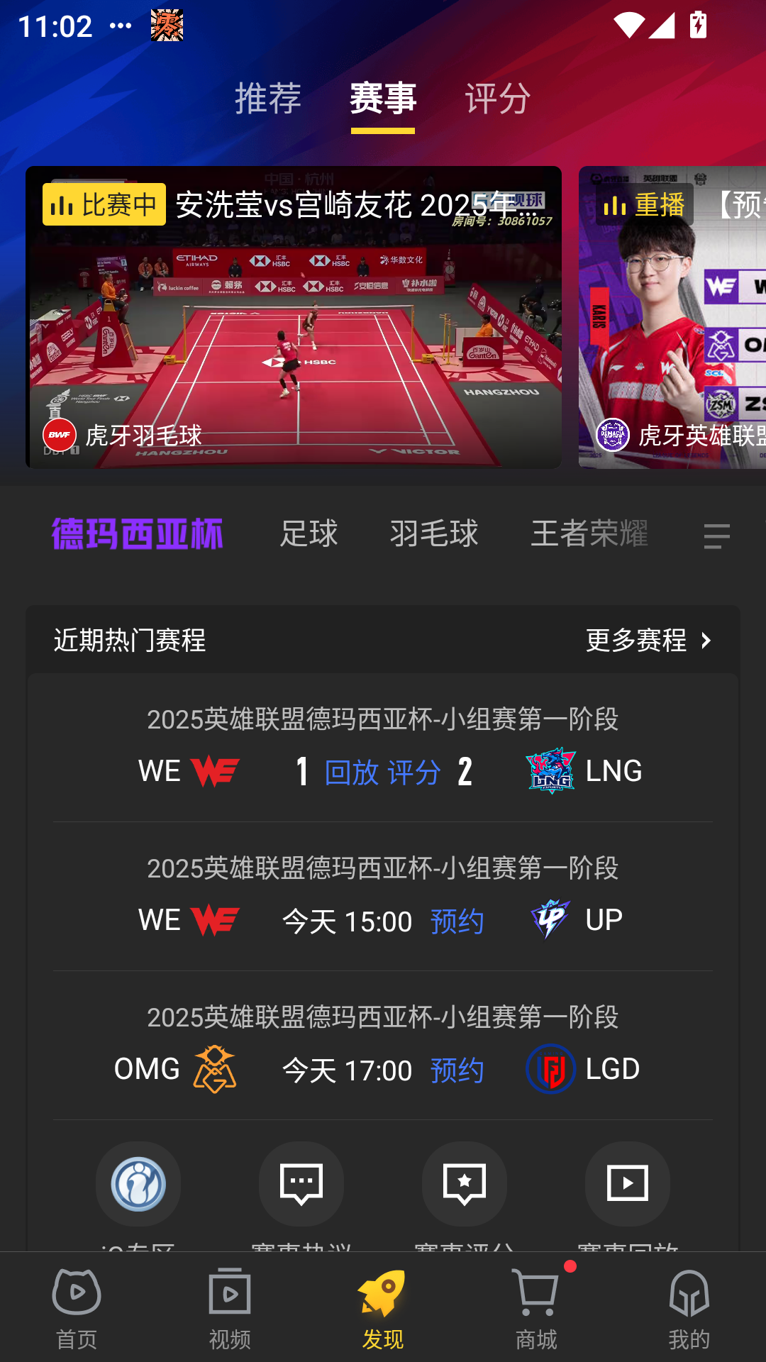 使用教程截图3