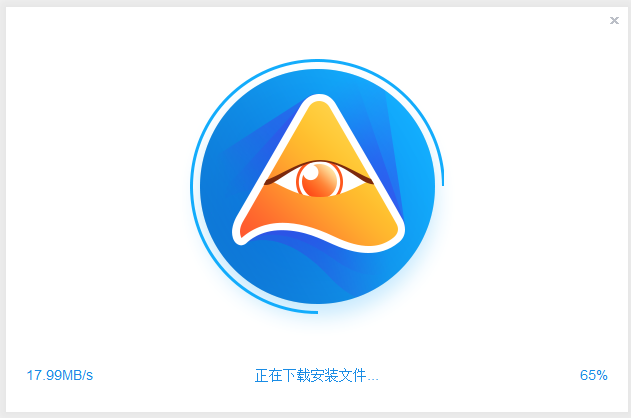 安装教程截图3