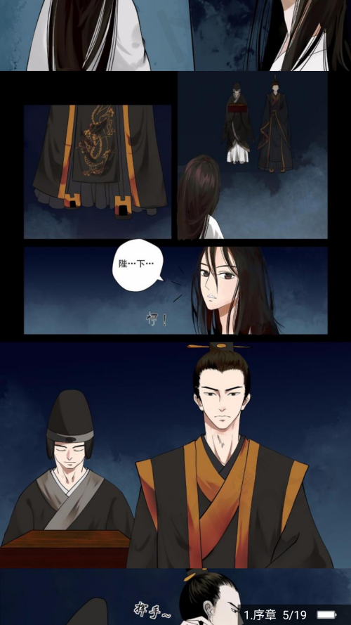 使用方法截图4
