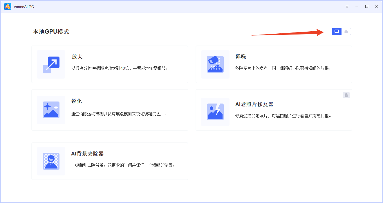 使用方法截图1