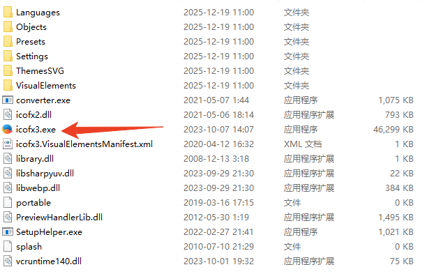 安装教程截图1