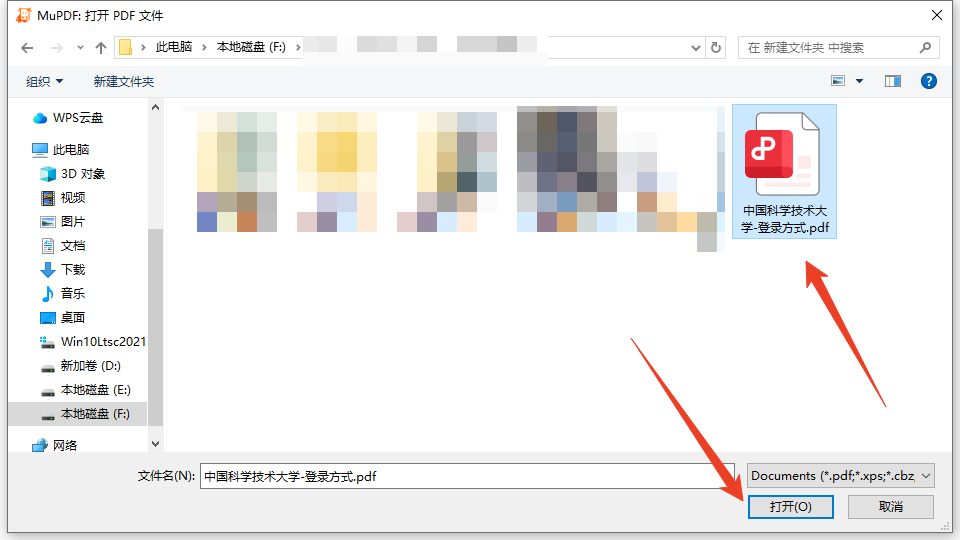 使用方法截图2