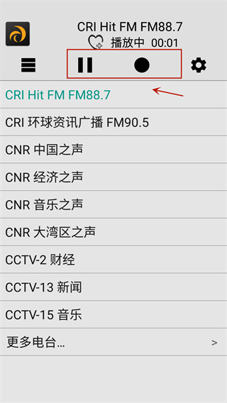 使用教程截图1