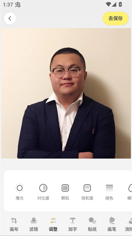 使用教程截图4