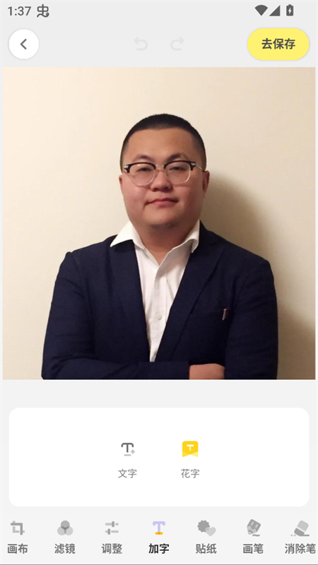 使用教程截图5