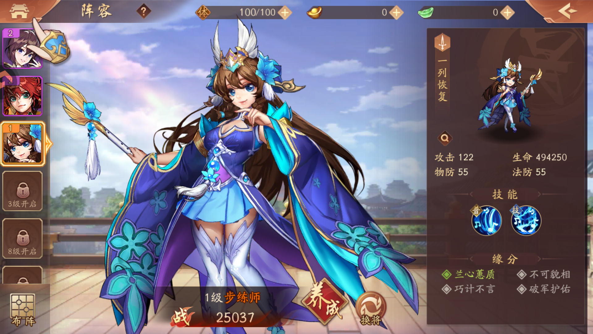 玩法介绍3