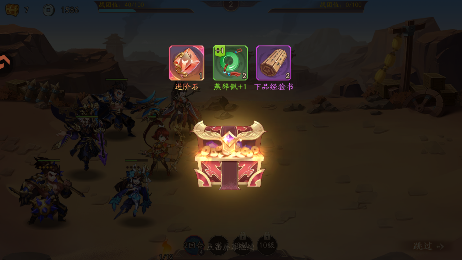 玩法介绍7