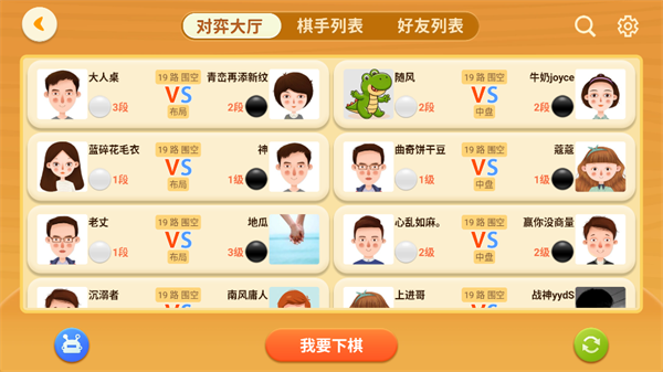 使用教程截图3