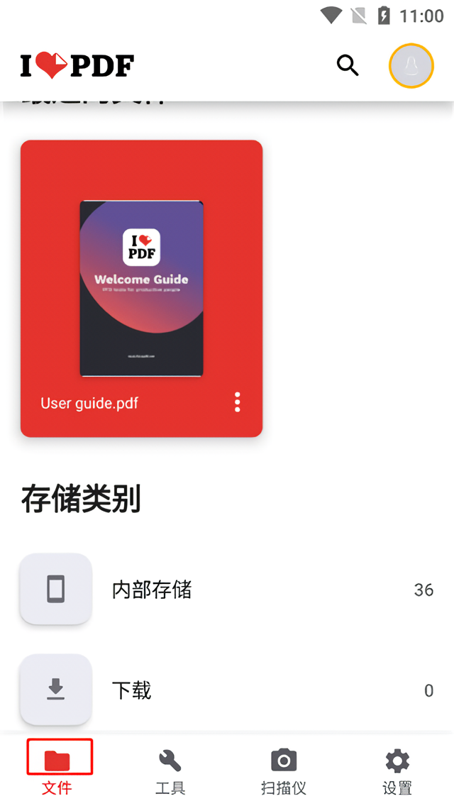 使用教程1