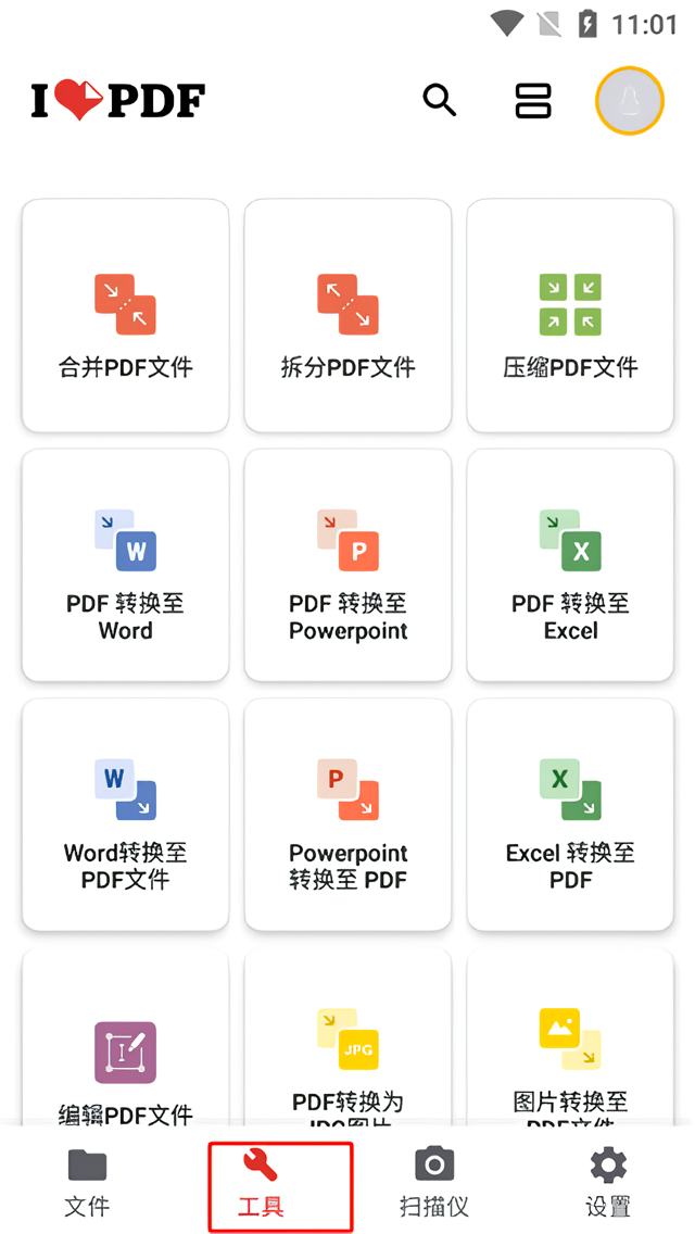 使用教程2